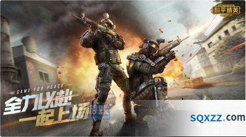 和平精英SS3精英手册性价比评测