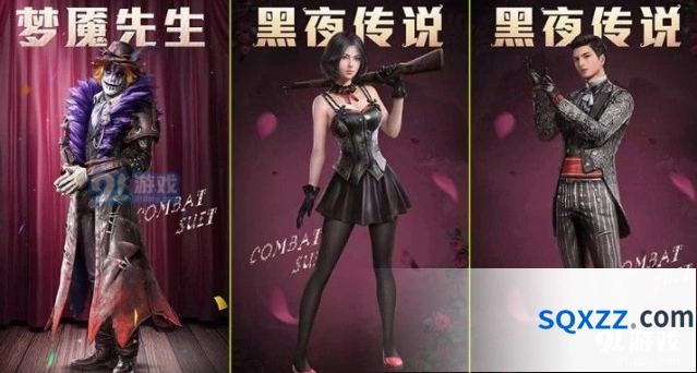 和平精英SS4赛季手册买哪个版本划算分析