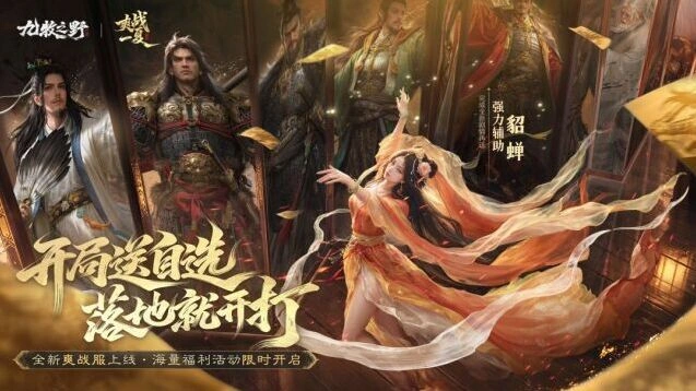 游戏截图