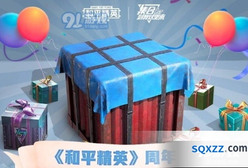 召唤锦鲤空投活动攻略详解
