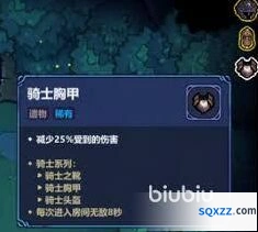 魔法工艺套装内容攻略