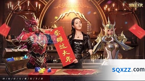 荣耀大天使五福临门守护之心攻略