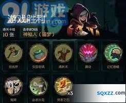 月圆之夜圣诞矮人击败方法