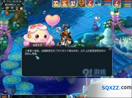 梦幻西游星辉望朗月活动任务详解