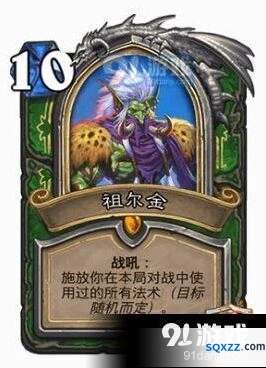 炉石传说中速猎全面教学 中速猎实战攻略