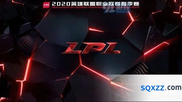 英雄联盟2020LPL春季赛购票攻略与时间安排