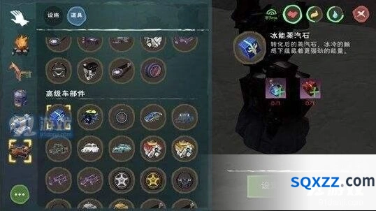 创造与魔法冰能蒸汽石冰魄蒸汽石合成方法
