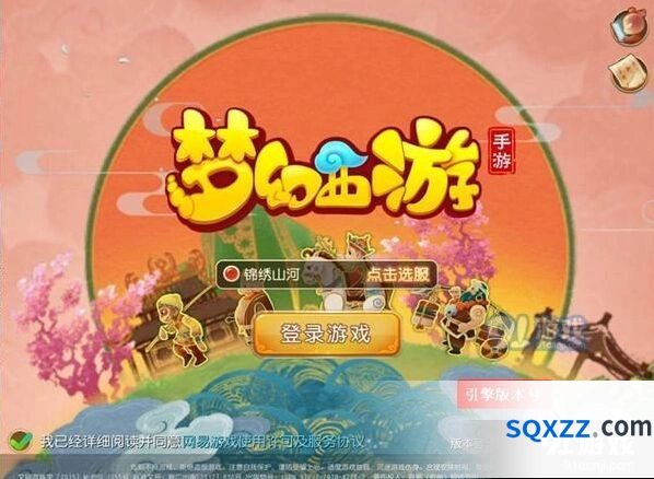 梦幻西游海毛虫探险攻略详解