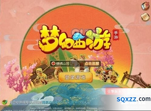 梦幻西游封妖玩法完整攻略