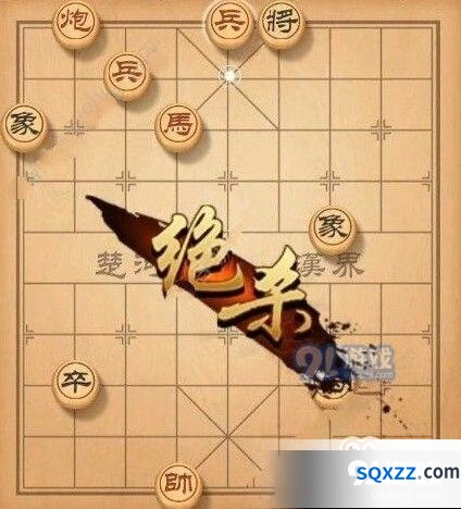 天天象棋残局133期通关技巧详解