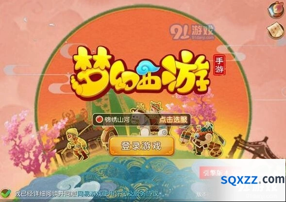 梦幻西游手游海毛虫探险策略详解