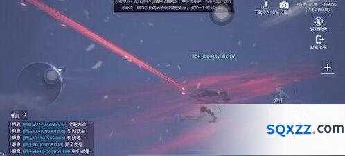 飞行棋飞行器使用攻略 空气墙处理