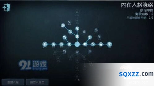 第五人格祭司玩法攻略技巧