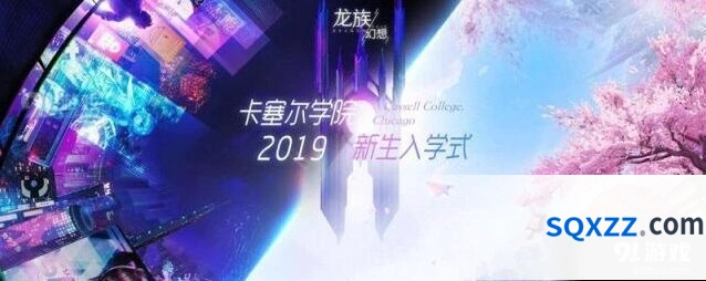 节奏大师异闻任务详解教程