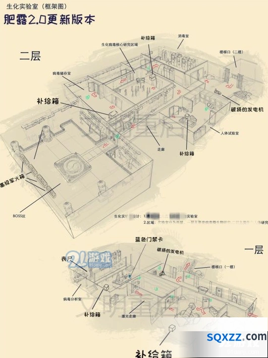 《王牌战争》生化实验室打法技巧分享