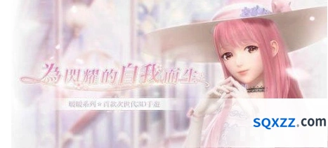 闪耀暖暖防沉迷解除指南 闪耀暖暖防沉迷怎么解除