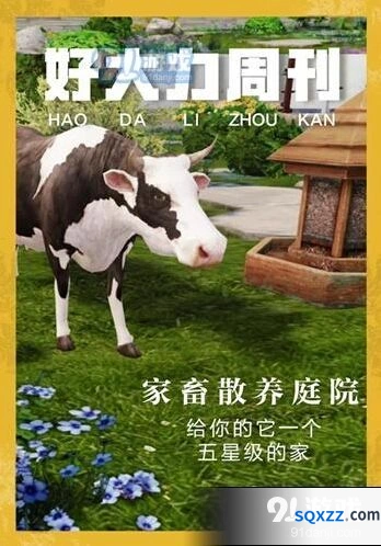 明日之后自动矿灯获取攻略