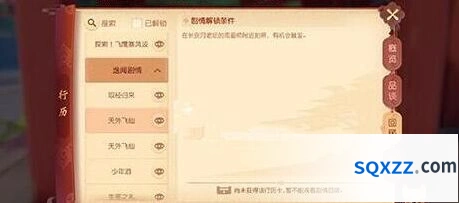 梦幻西游三维版雨画师刷新位置汇总