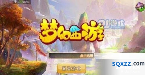梦幻西游手游超级灵狐获取方式攻略