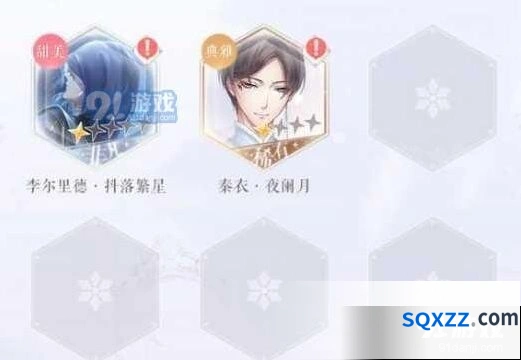 闪耀暖暖亲密度加成最优方法
