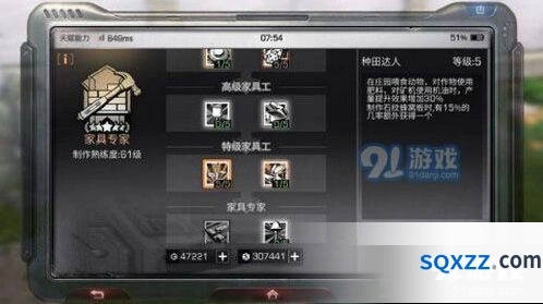 明日之后青麻荆版本更新后分析