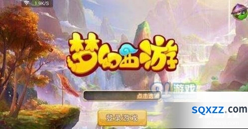 梦幻西游手游超级灵狐获取技巧分享