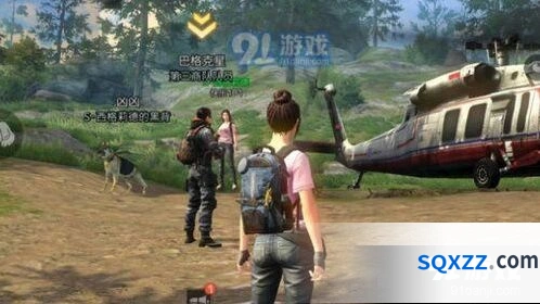 《明日之后》料理大赛活动完整指南