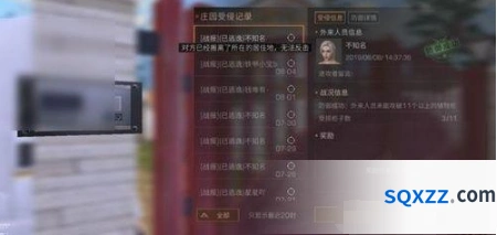 明日之后营地派对技巧 入门指南