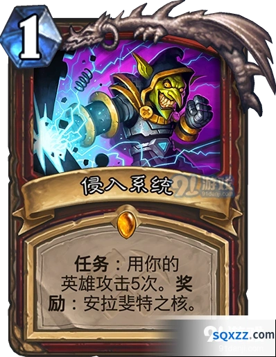 炉石传说侵入系统卡牌机制与卡组思路