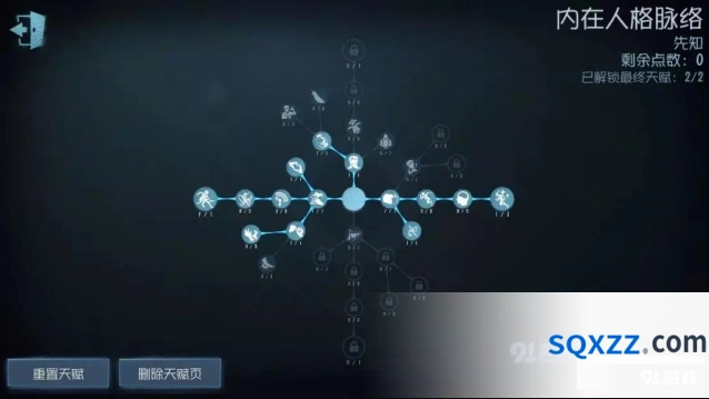 第五人格先知救人策略 役鸟分配思路