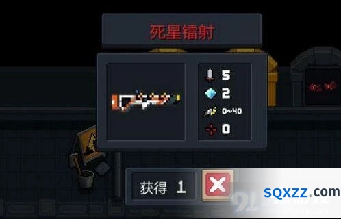 元气骑士死星镭射版本强度指南