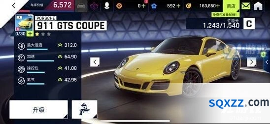 狂野飙车9保时捷911 GTS COUPE实战攻略