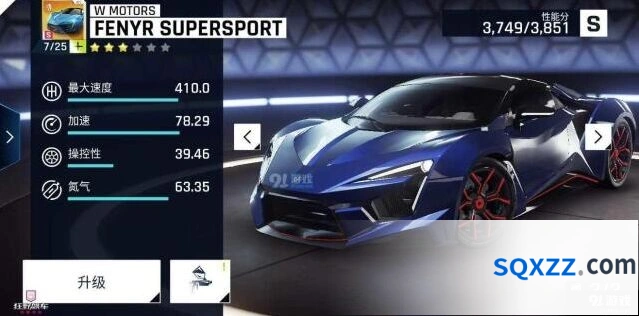 狂野飙车9Fenyr SuperSport驾驶手感评测