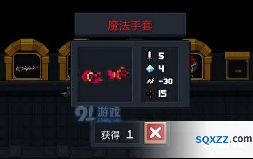 元气骑士魔法手套武器指南