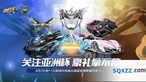 QQ飞车亚洲车神戒指获取方式技巧详解