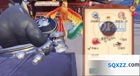 梦幻西游三维版珍品武器打造流程指南