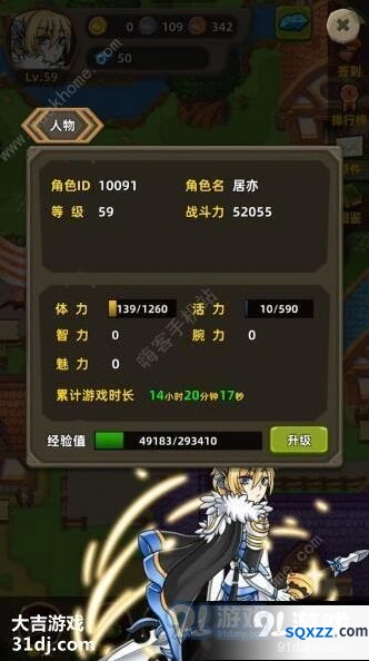 放置精灵魔窟BOSS打法攻略全解