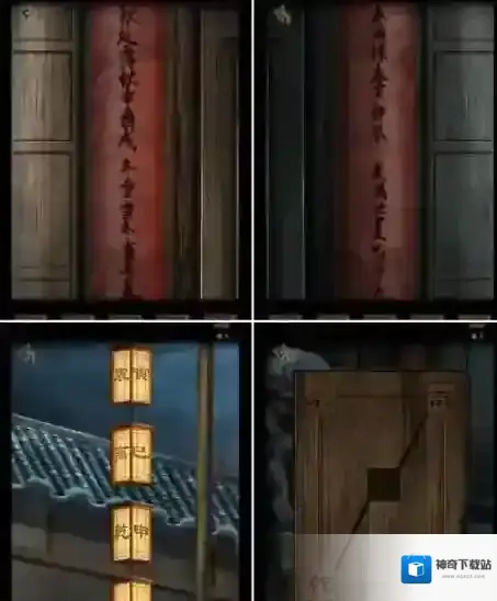 引魂铃2破阵子浑天仪