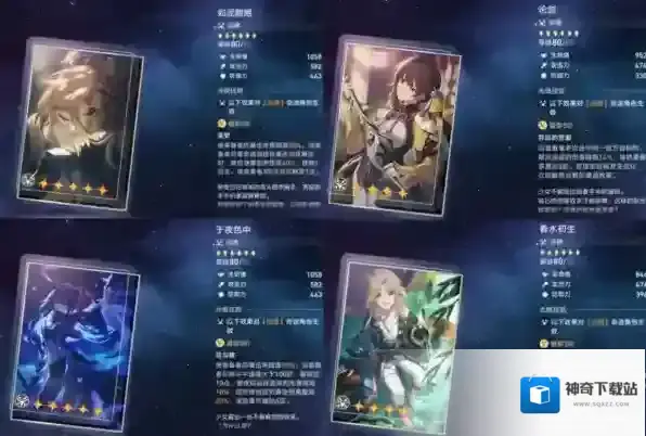 崩坏星穹铁道彦卿选择什么光锥好 最佳光锥推荐