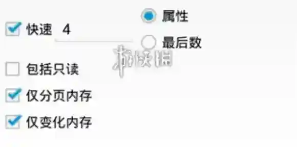 ce修改器修改游戏教程
