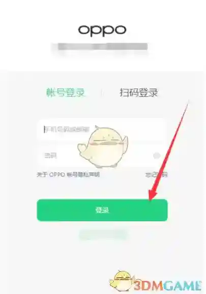 oppo便签便签