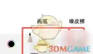 oppo便签颜色