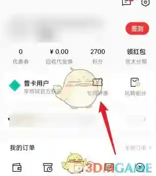 OPPO 商城点击