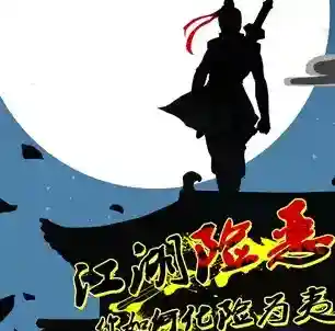 放置江湖独孤九剑怎么学习 独孤九剑学习条件方法介绍