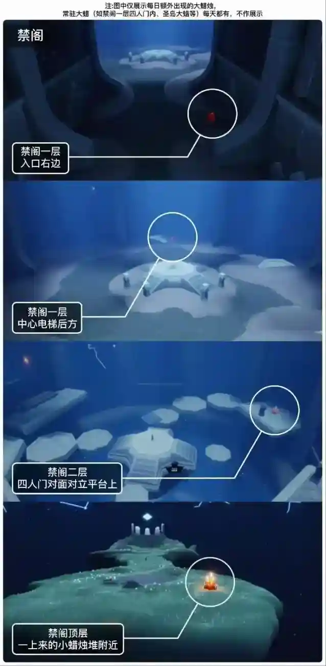 光遇黑石