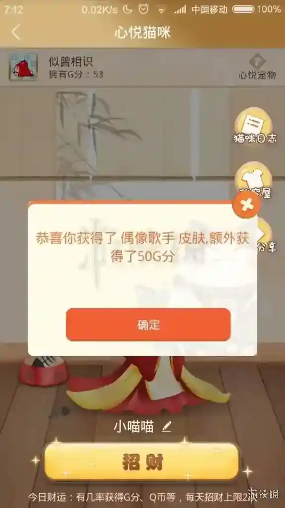 企业QQ好友