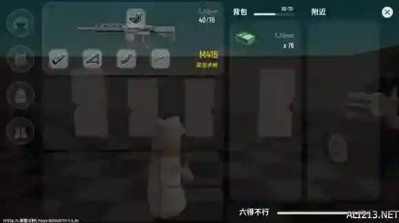香肠派对枪械