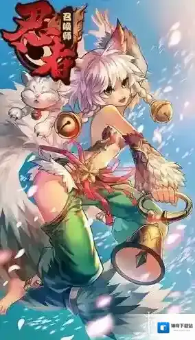 忍者召唤师剑士
