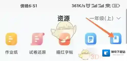 小米互传小米