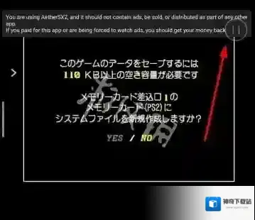爱吾游戏宝盒横屏